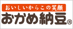 タカノフーズ