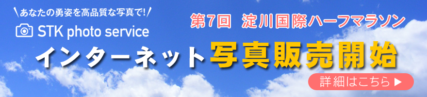 写真サービス