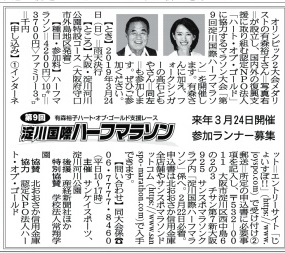 告知新聞