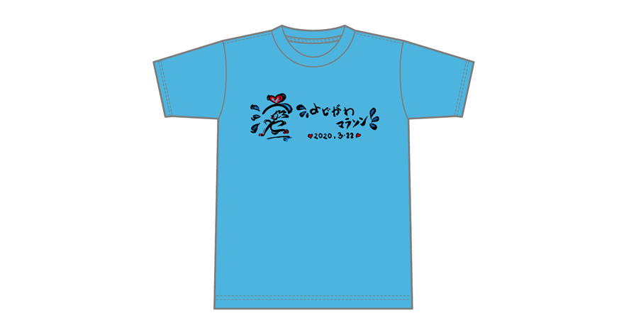 淀川マラソンTシャツ