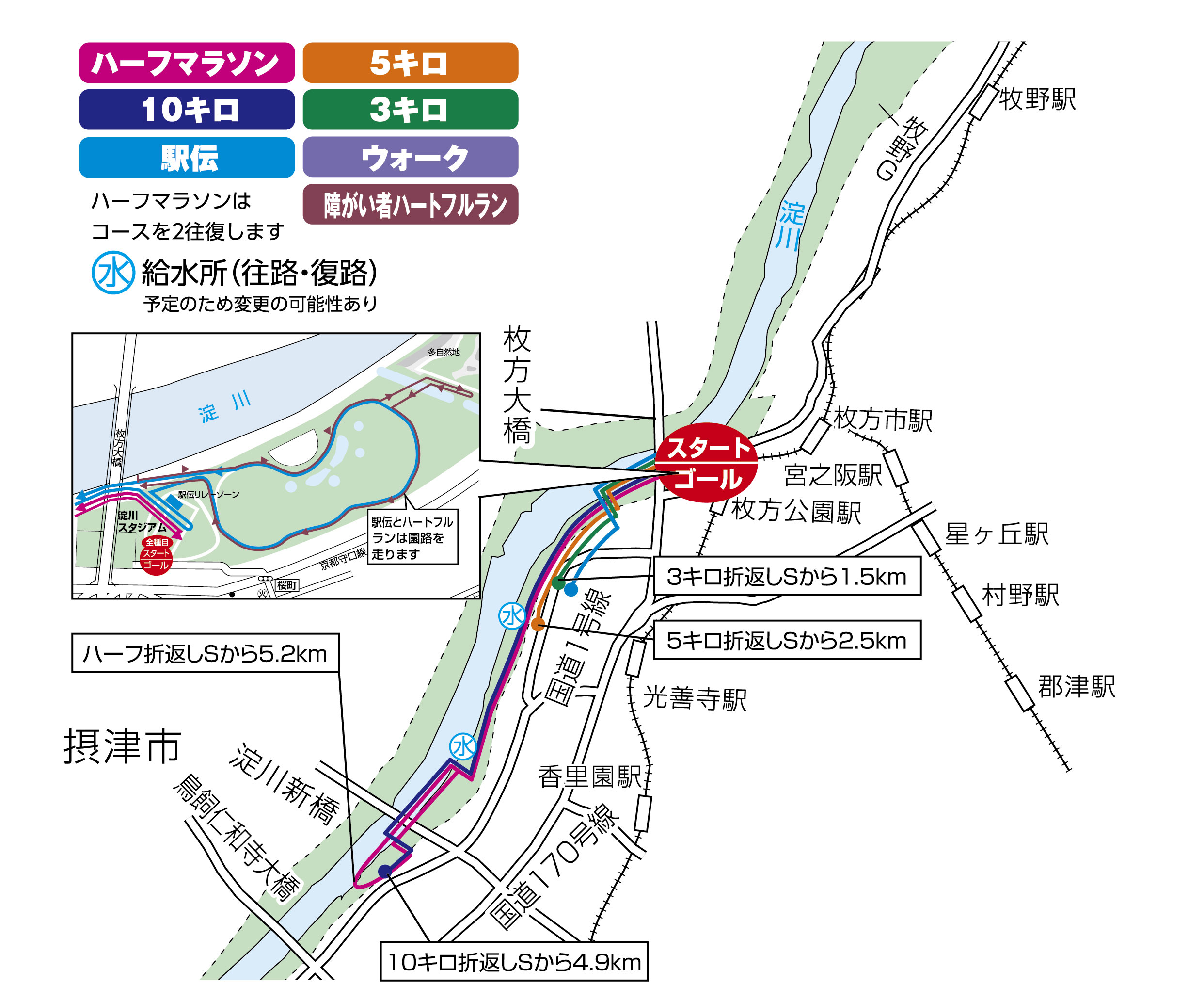 ランニングコース図