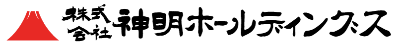 神明