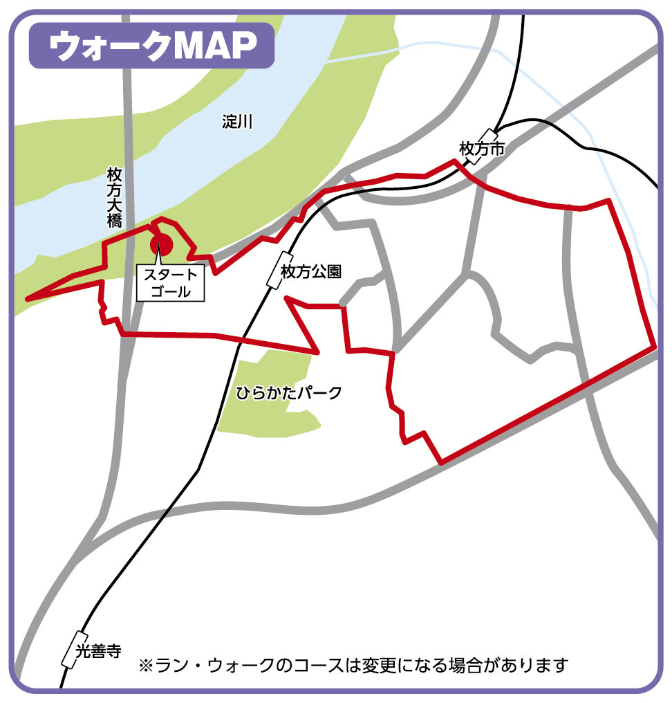 ウォークコース図