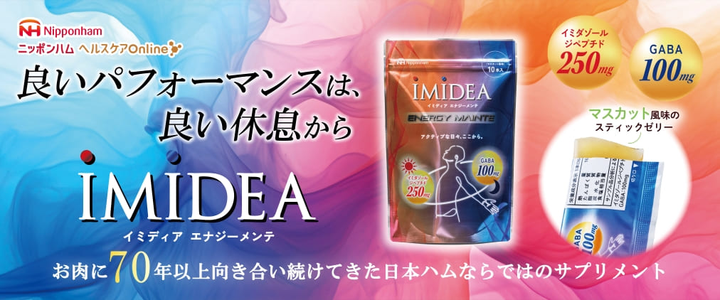 日本ハム