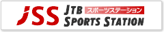 JTBスポーツステーション