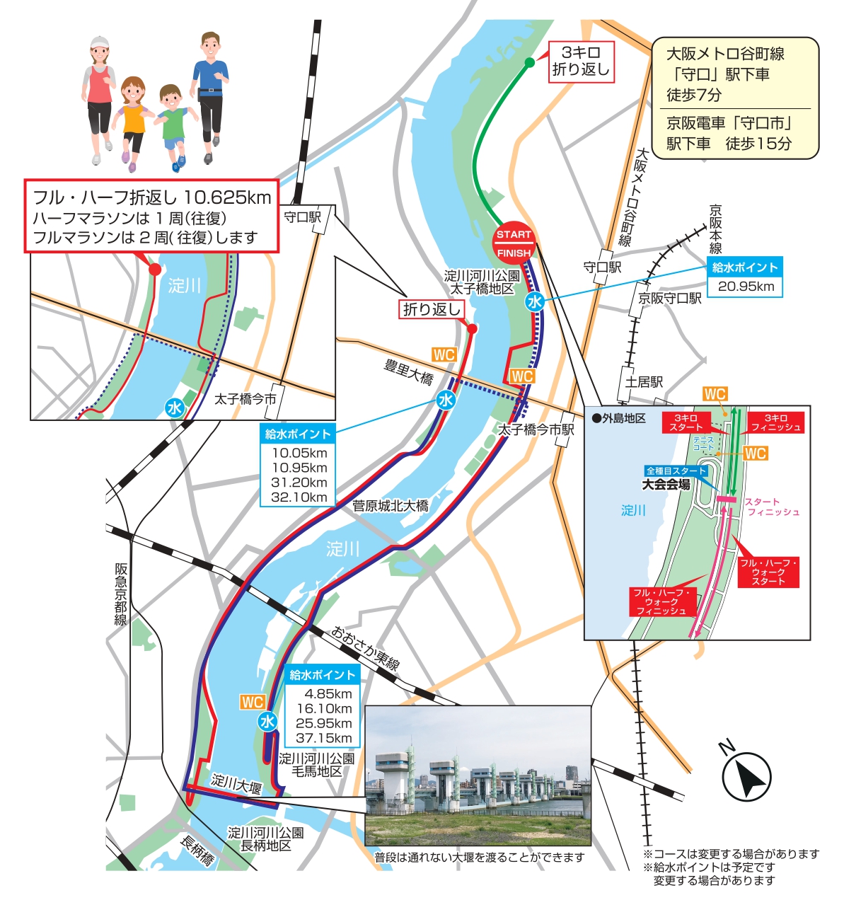 コースマップ