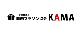 関西マラソン協会