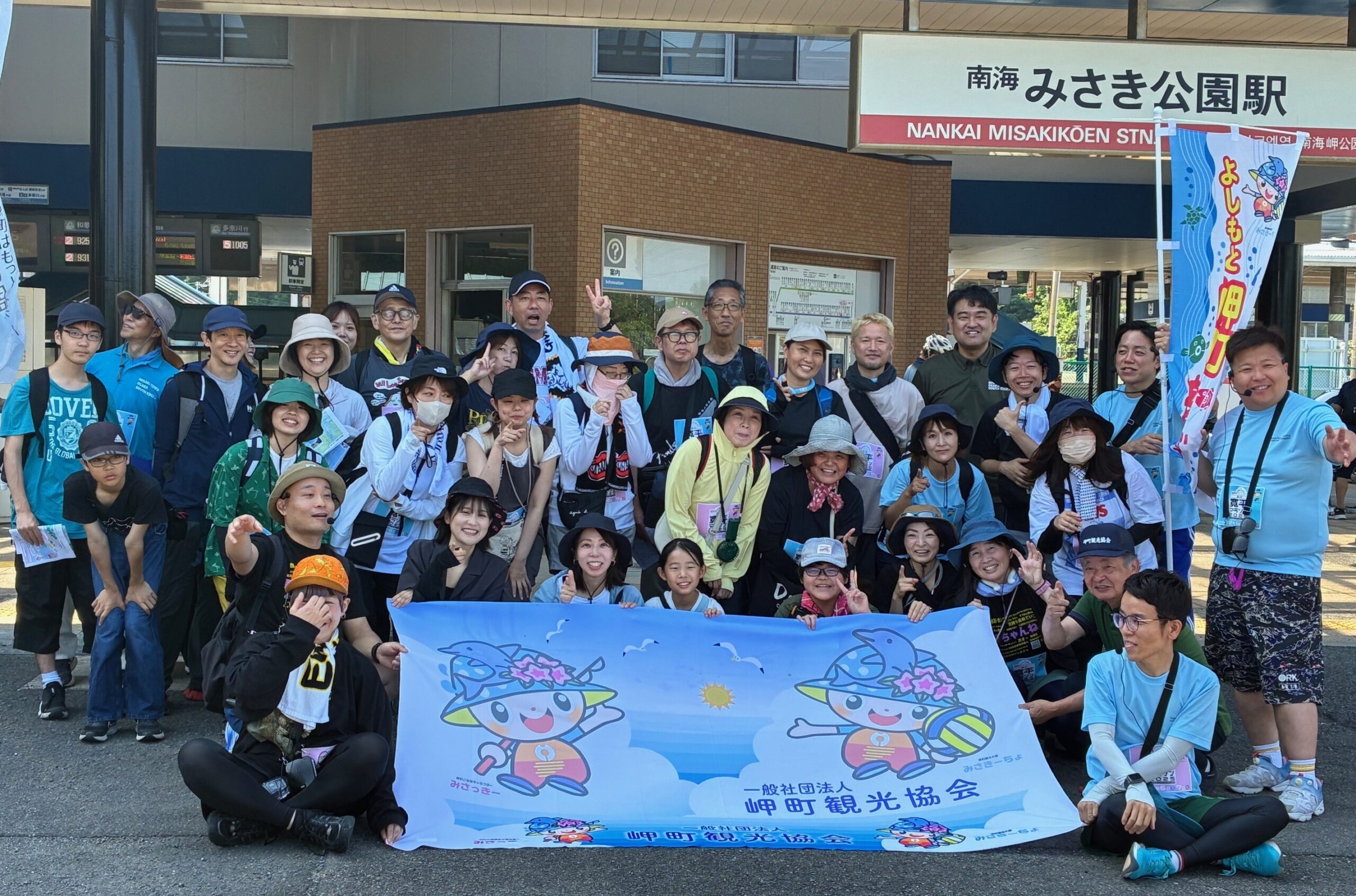 サンスポマラソンチャレンジオンライン　2026年4月記録速報