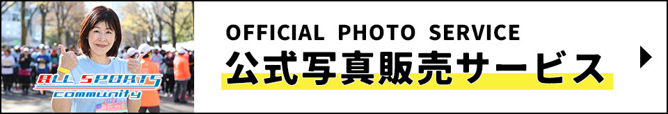 フォトクリエイト